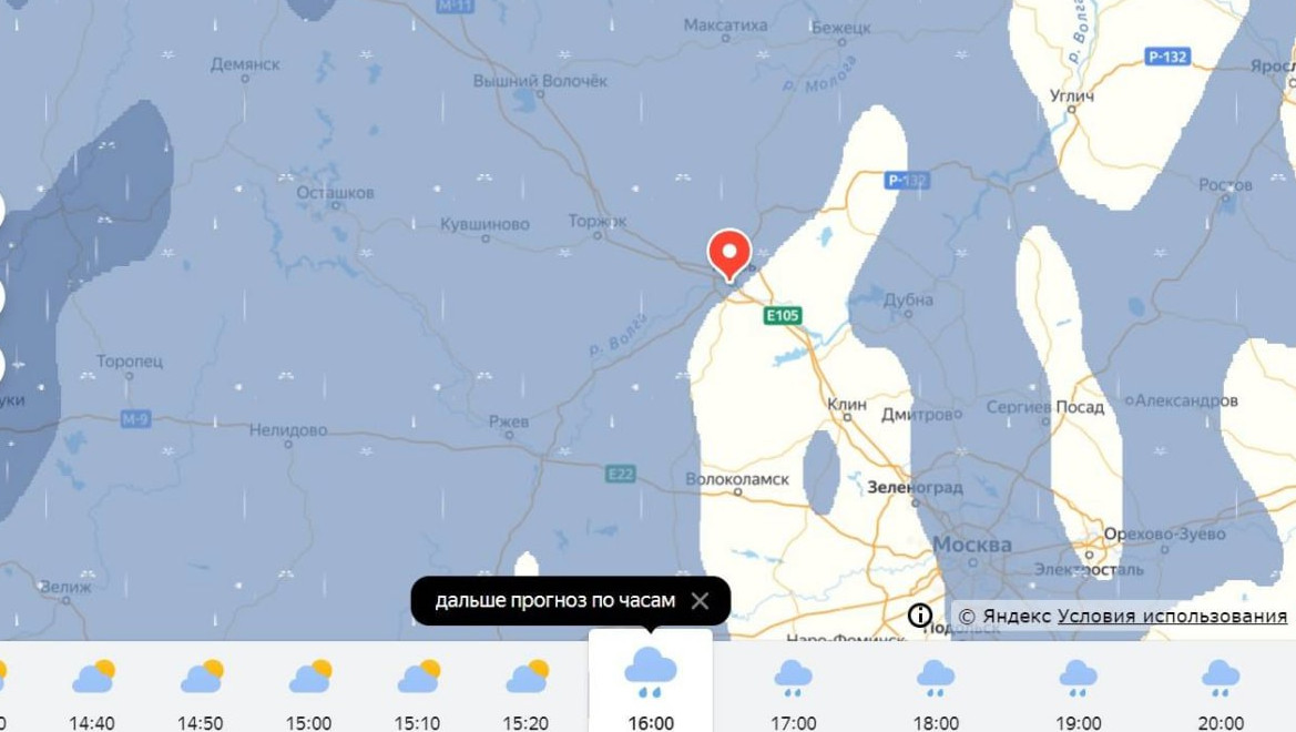 Скрин с сайта yandex.ru/pogoda