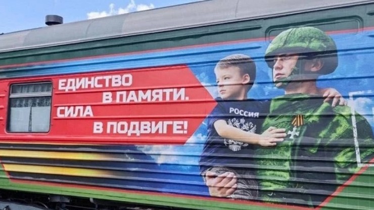 Сегодня Ржев встретит агитпоезд "Единство в памяти. Сила в правде!" - новости ТИА