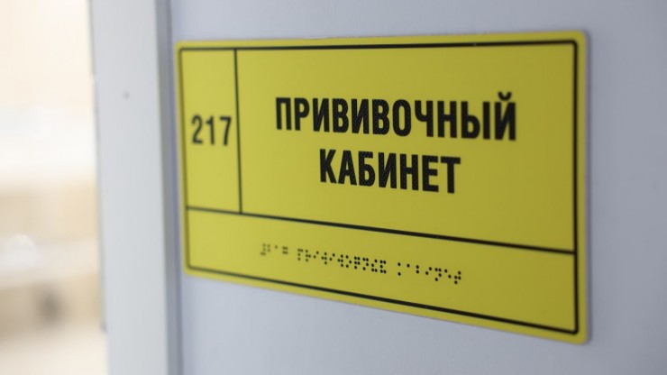 Жителей Тверской области призывают вакцинироваться от гриппа и пневмококковой инфекции - новости ТИА
