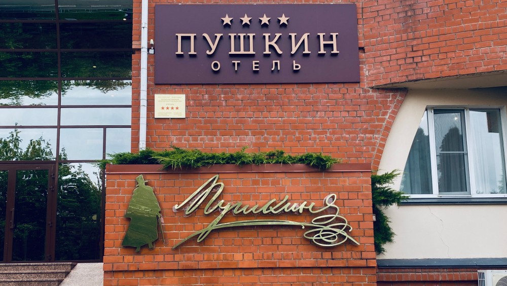 Фото: Галина Петрова / АиФ в Твери