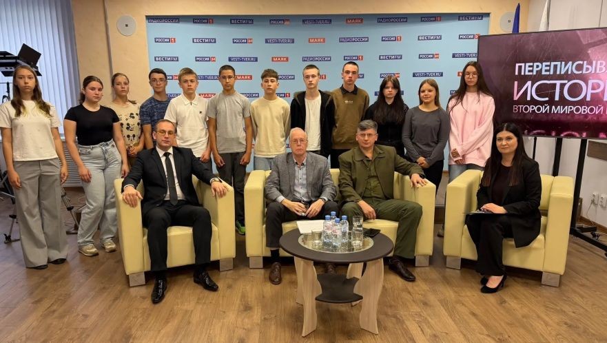 Фото: ГТРК «Тверь»