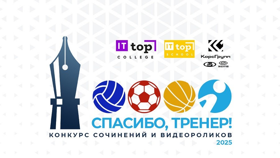 Фото: Твериспорт