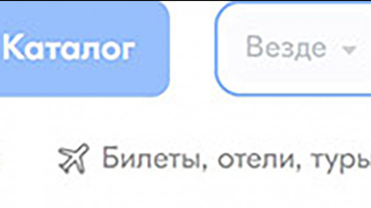 С 1 ноября Ozon приостановил постоплату для большинства товаров - новости ТИА