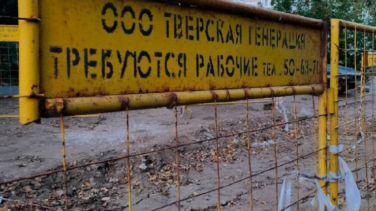 В Твери участок улицы перекрыли до 15 января - новости ТИА