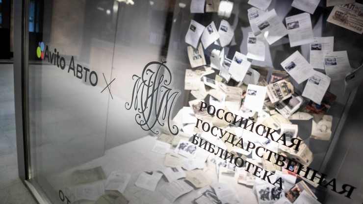 Автотека и Российская государственная библиотека: молодое поколение выбирает достоверные источники данных - новости ТИА