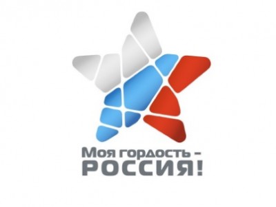 Молодежь Тверской области приглашают принять участие в конкурсе   - Новости ТИА