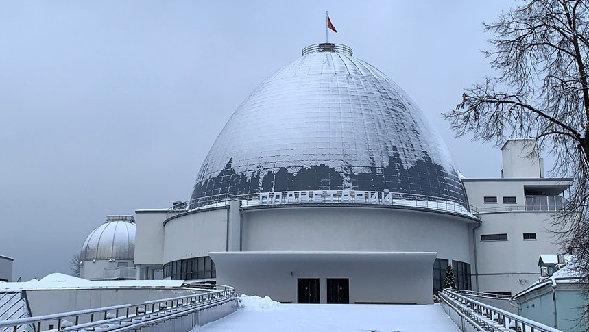 фото: https://planetarium-moscow.ru/