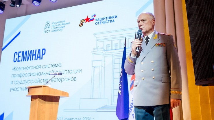 Тверской филиал фонда "Защитники Отечества" поделился опытом трудоустройства ветеранов СВО - новости ТИА