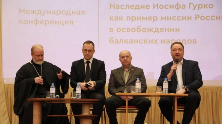 В Твери прошла конференция, посвященная генералу-фельдмаршалу Иосифу Гурко - новости ТИА