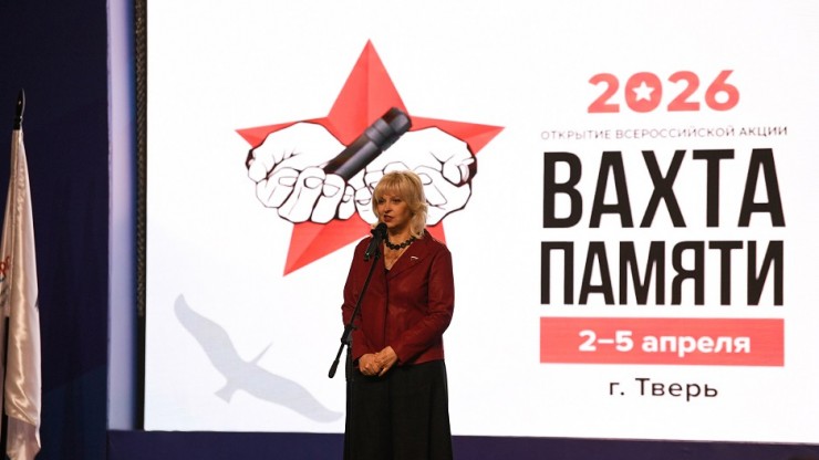 В день открытия Всероссийской Вахты Памяти – 2026 Виталий Королев поблагодарил поисковиков - новости ТИА