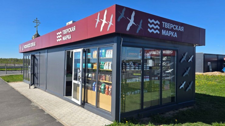 В Ржевском округе открылся уникальный павильон "Тверская марка" - новости ТИА