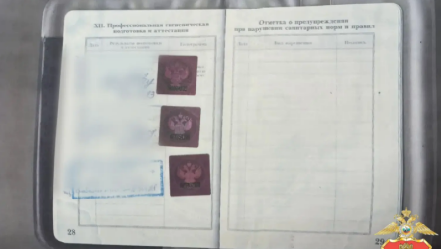 Фото: УМВД России по Тверской области