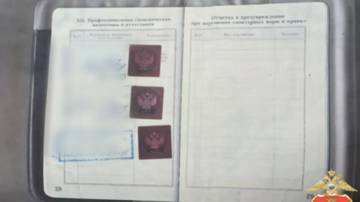 Жительница Твери устраивалась на работу с поддельной медкнижкой - новости ТИА