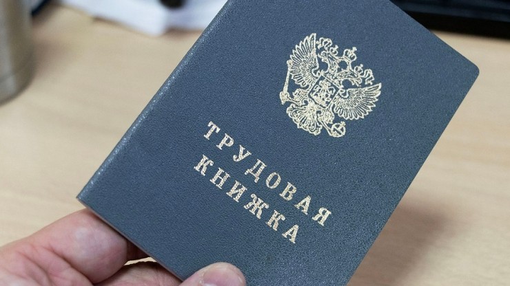 Названы самые высокооплачиваемые отрасли в России - новости ТИА
