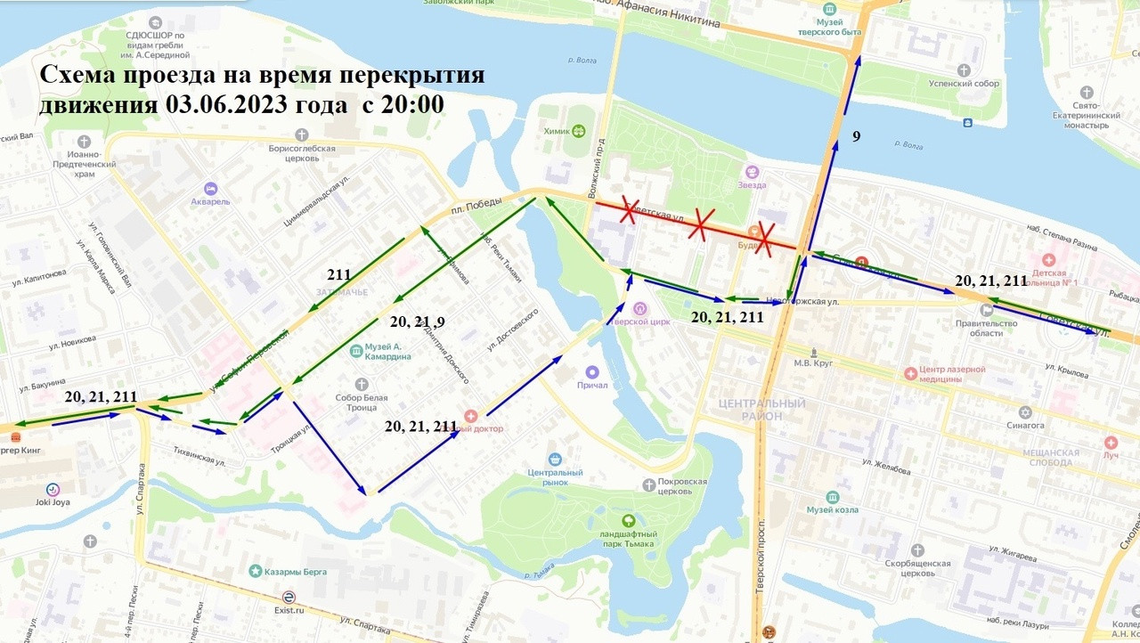 Схема движения в москве 9 мая