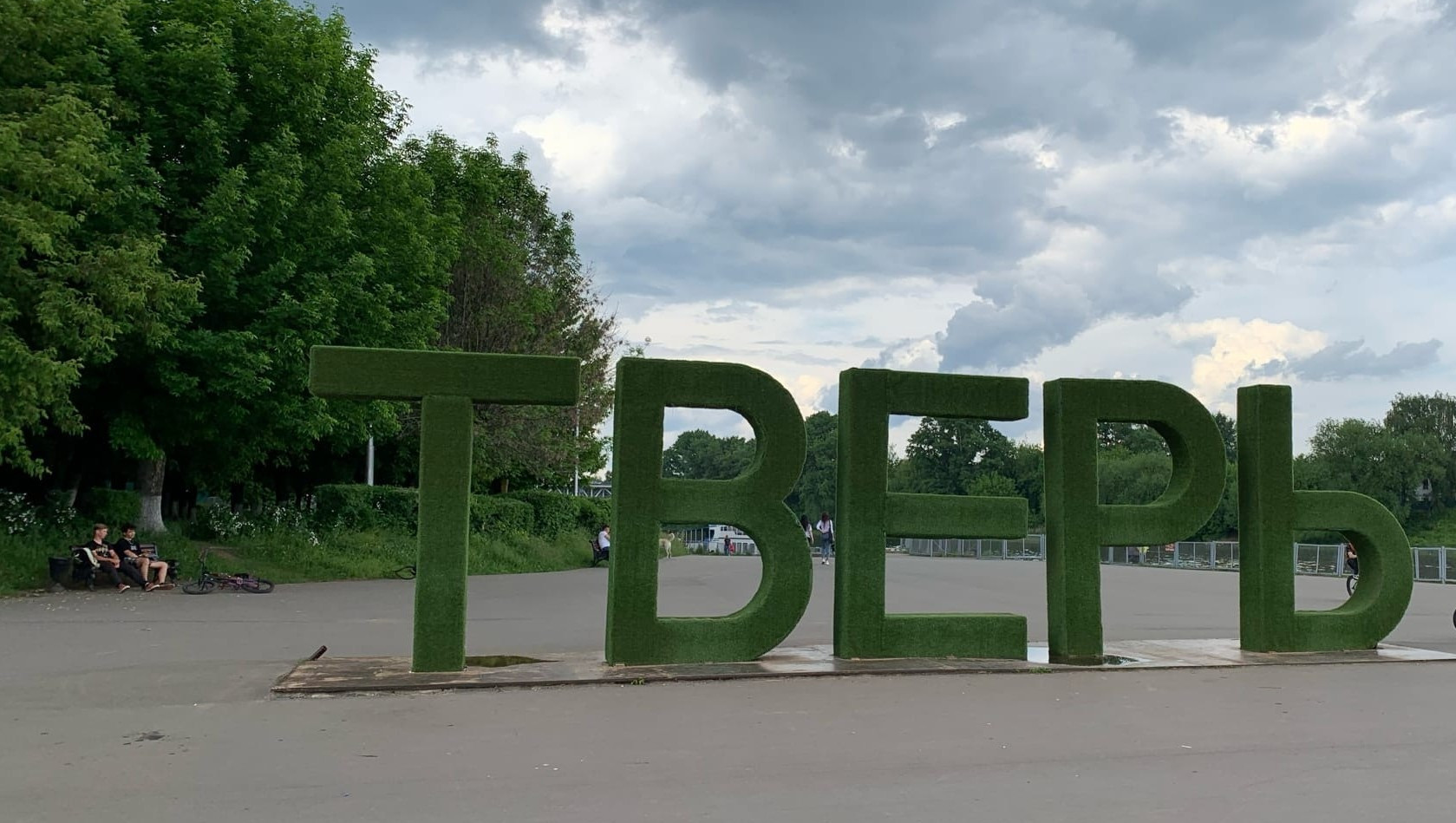 4 июня центр Твери перекроют, изменится схема движения автобусов |  03.06.2023 | Тверь - БезФормата