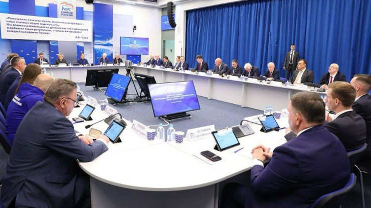 Единая Россия в 17-й раз провела открытое предварительное голосование - новости ТИА