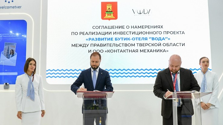 Виталий Королев подписал еще четыре соглашения на 400 рабочих мест на ПМЭФ - новости ТИА