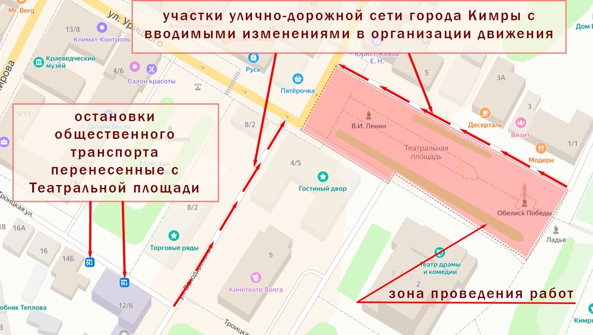 Фото: администрация Кимрского округа