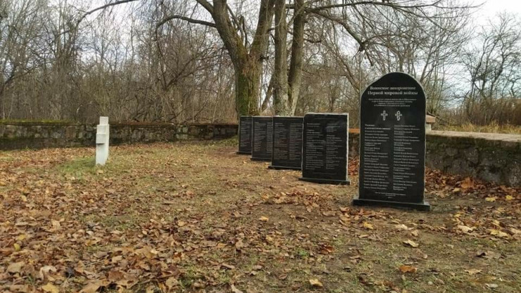 Более чем через сто лет нашли могилы тверских солдат Первой мировой войны - новости ТИА