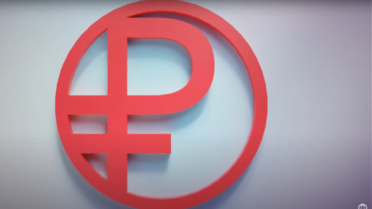 Центробанк утвердил логотип цифрового рубля - новости ТИА