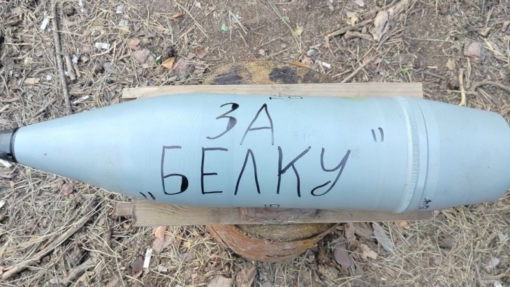 "За Дарью!": бойцы в зоне СВО пишут имя погибшей девушки из Вышнего Волочка на ракетах - новости ТИА