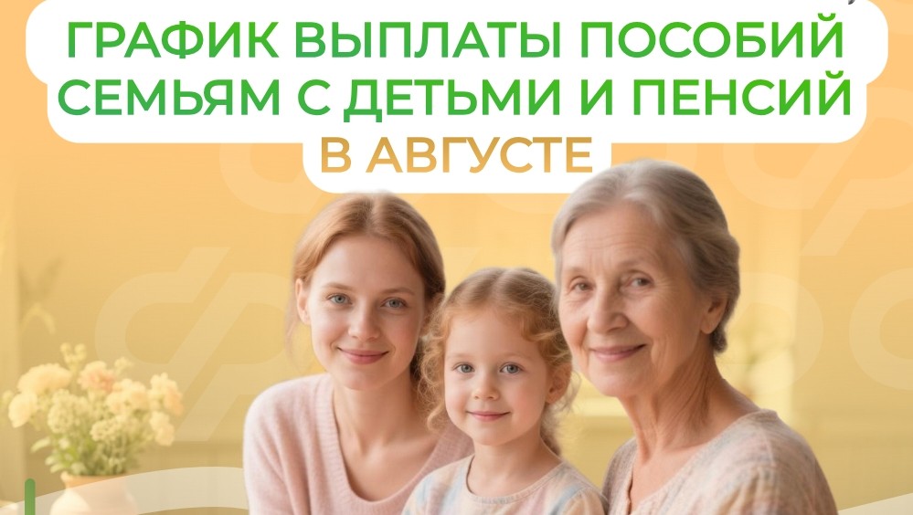 Фото: Отделение Социального фонда России по Тверской области