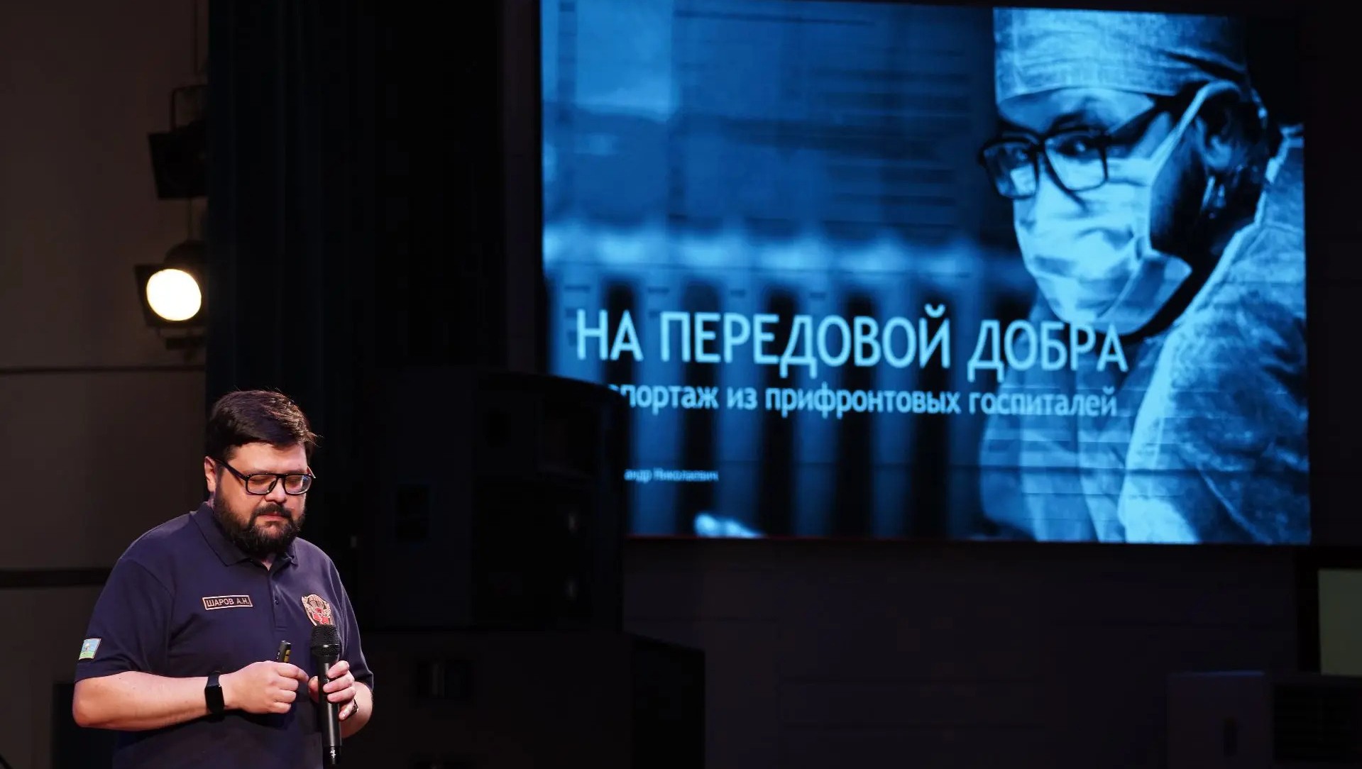 Фото: ТвГМУ