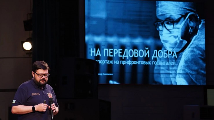 В ТвГМУ прошёл Всероссийский форум ко Дню солидарности в борьбе с терроризмом - новости ТИА