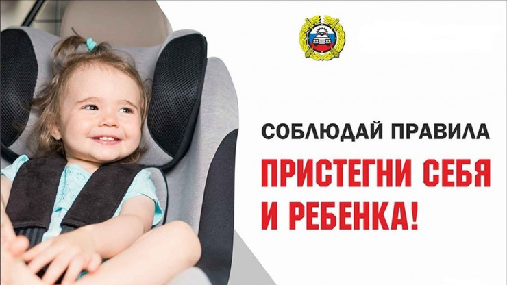 За неделю в Твери 11 водителей нарушили правила перевозки детей - новости ТИА