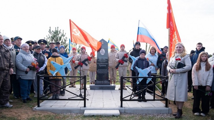 В Осташковском округе открыли мемориал советскому летчику-истребителю Петру Еремееву - новости ТИА