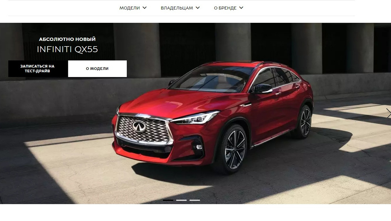 Инфинити казахстан. Новый Infiniti qx55. Инфинити машина 2013. Инфинити последняя. Инфинити ру.