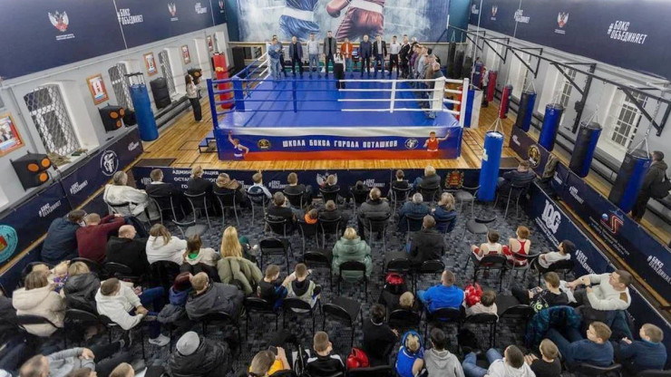 В Осташкове открыли обновленный зал для занятий боксом - новости ТИА
