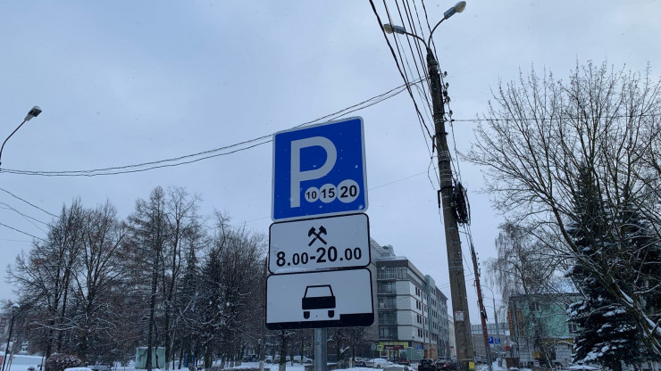 В Твери на обслуживание паркоматов готовы потратить более 4.5 млн рублей - новости ТИА