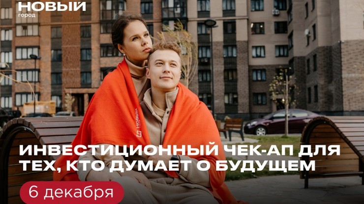 Клиентский день для тех, кто думает о будущем - новости ТИА