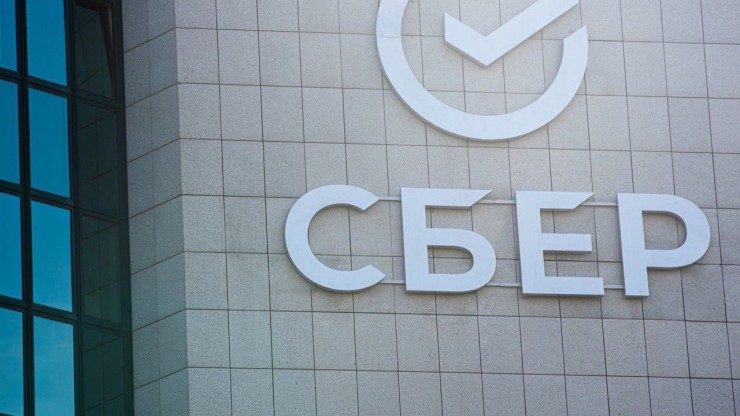 Сбер рассказал о самых необычных залогах, которые компании предлагали в обеспечение кредитов в 2025 году - новости ТИА