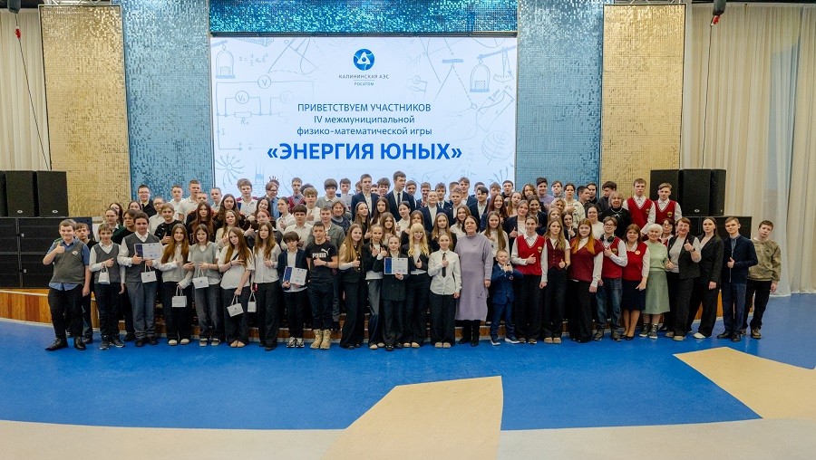 Фото: Калининская АЭС