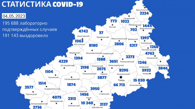 В Тверской области за сутки коронавирусом заболели 86 человек - новости ТИА
