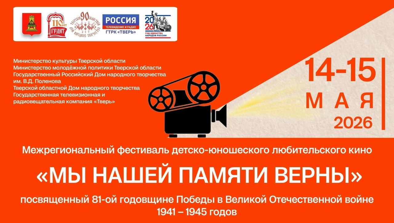 Фото: правительство Тверской области