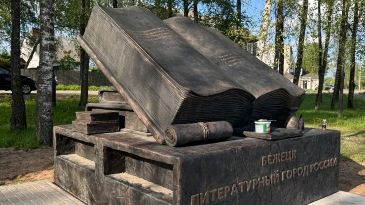В Бежецке привели в порядок огромную книгу - новости ТИА