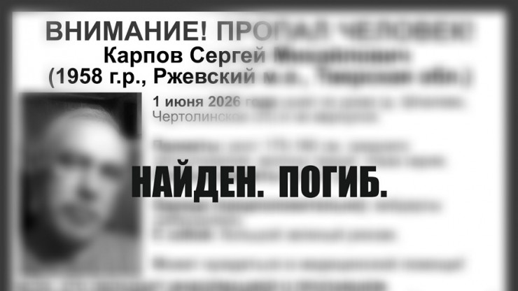 Найден. Погиб: тверские волонтеры рассказали о трагичном финале поиска рыбака - новости ТИА