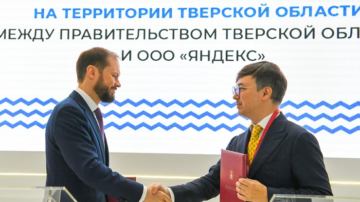 Виталий Королев подписал с ООО "Яндекс" соглашение об информационном сотрудничестве - новости ТИА