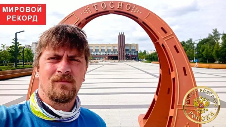 Учитель установил мировой рекорд, пройдя пешком из Москвы в Питер за 17 дней - новости ТИА