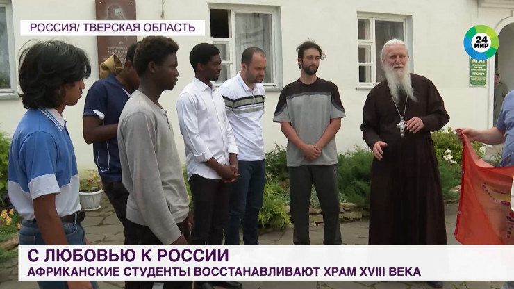 Студенты из Африки восстанавливают старинный храм в Тверской области - новости ТИА