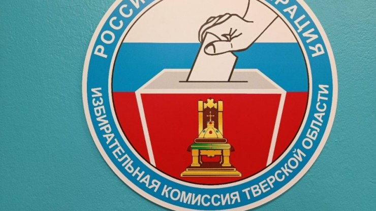 В Тверской области пройдет акция для впервые голосующих избирателей "Будь со страной" - новости ТИА