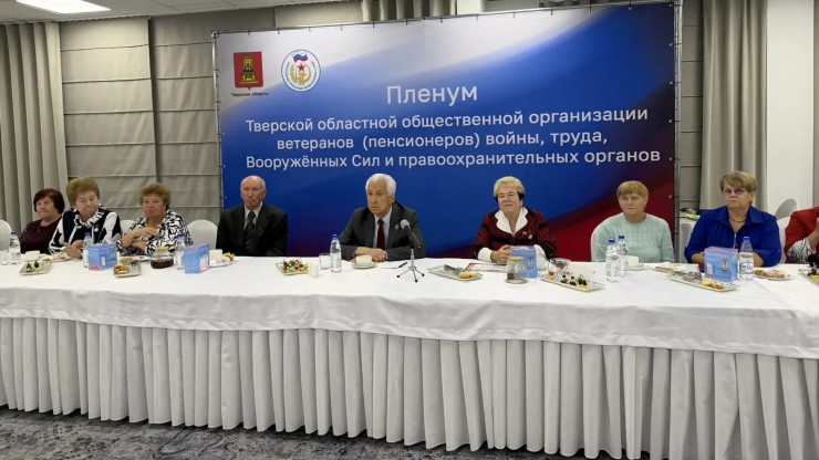 "Единая Россия" оказывает поддержку ветеранским организациям - новости ТИА