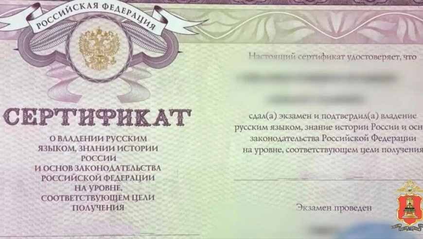 Фото: УМВД России по Тверской области