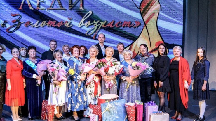 В Конаково прошёл конкурс "Леди золотой возраст" - новости ТИА
