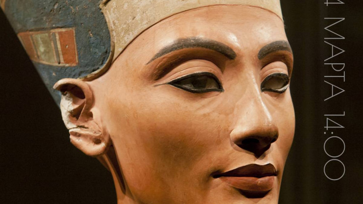 24 марта в 14.00 – лекция "Семь шедевров искусства Древнего Египта" - новости ТИА