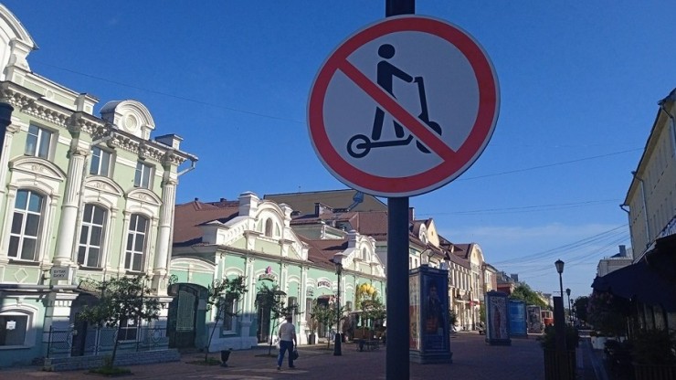 Путин предложил запретить движение электросамокатов по тротуарам - новости ТИА